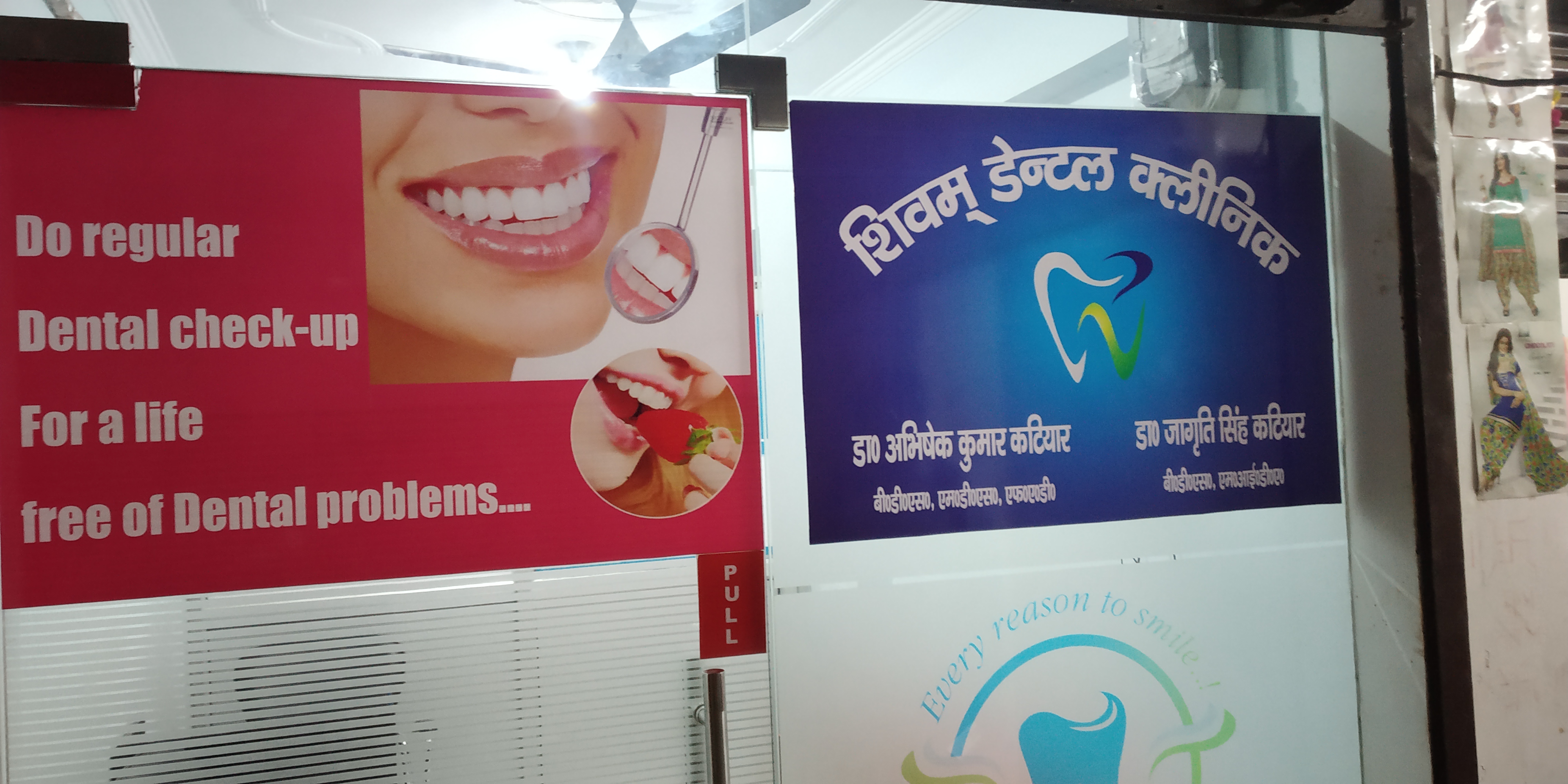 Best Dental clinic in Vikas nagar